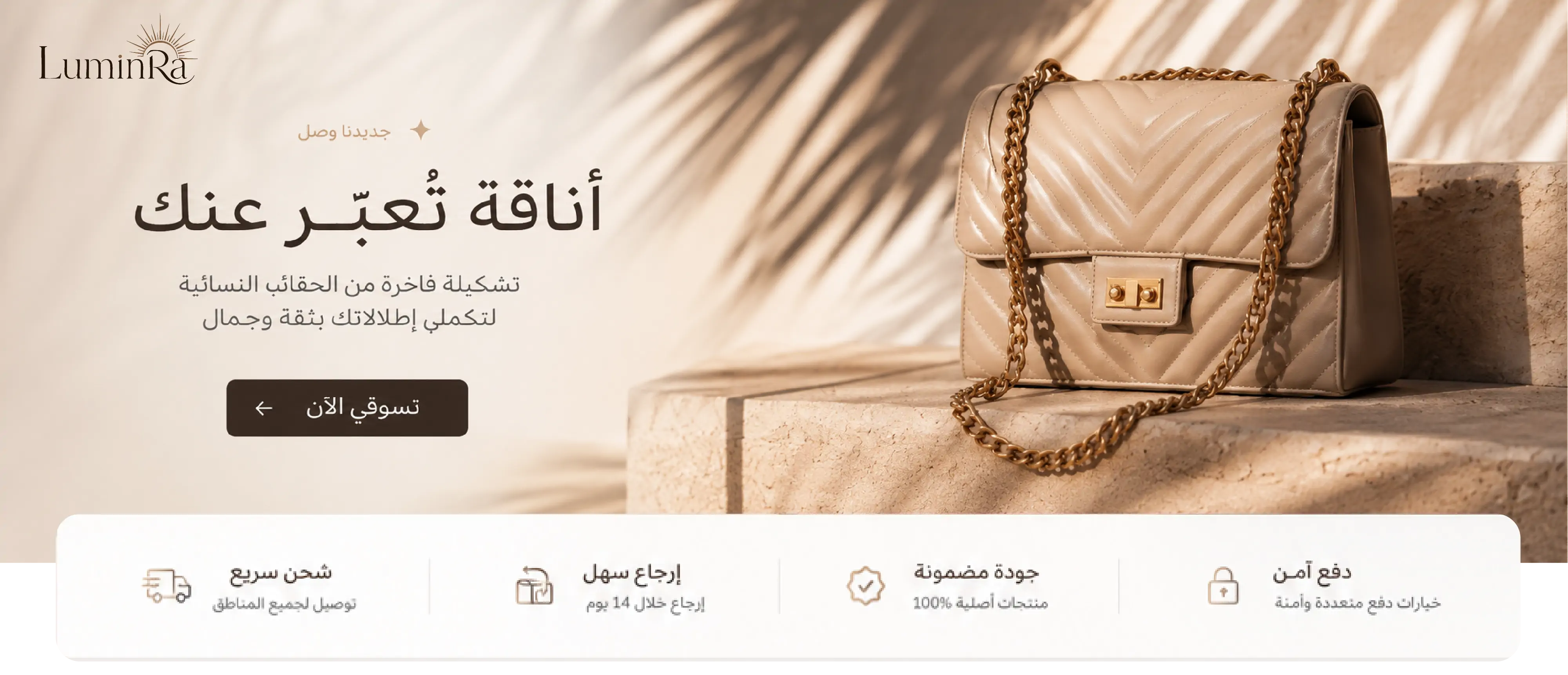 furniture-slideshow
